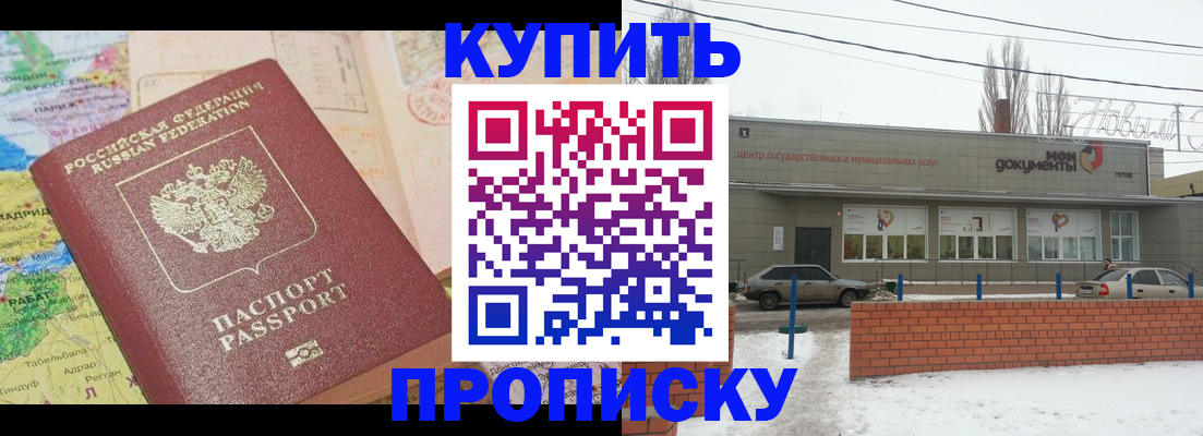 регистрация для дет. сада в Можайске